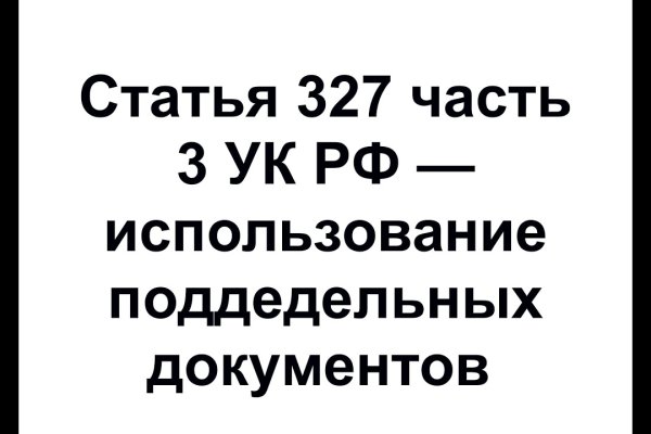 Кракен торговая площадка