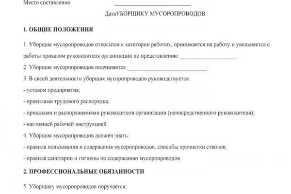 Где найти ссылку на кракен