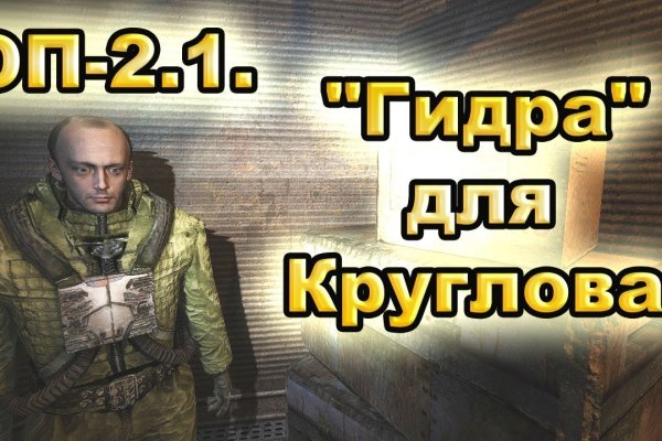 Кракен аккаунт не найден