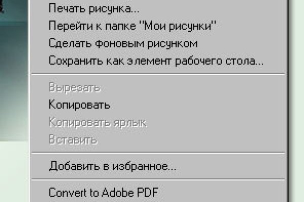 Рабочая ссылка на кракен