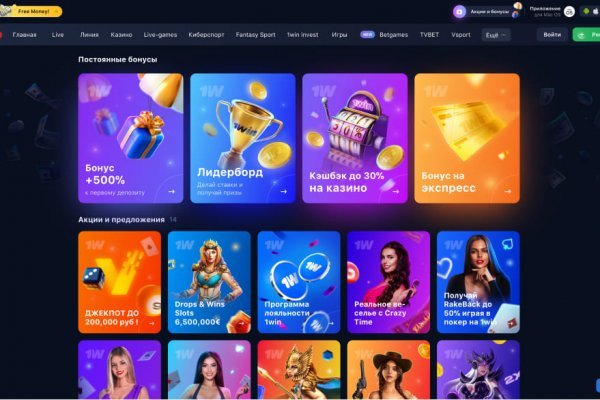 Актуальное зеркало на кракен