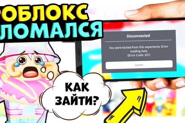Кракен шоп даркнет