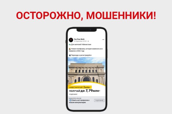 Кракен сайт для наркоманов