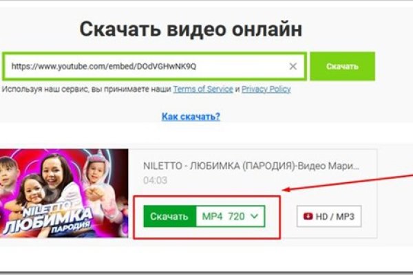 Кракен нет