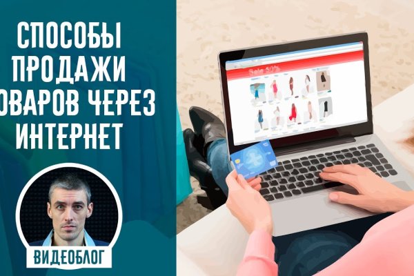 Тор для кракена