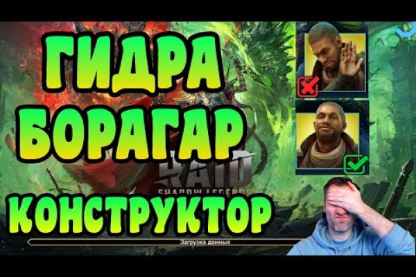 Кракен 16 даркнет продаж