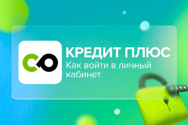 Как написать администрации даркнета кракен