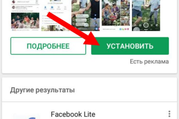 Кракен мп