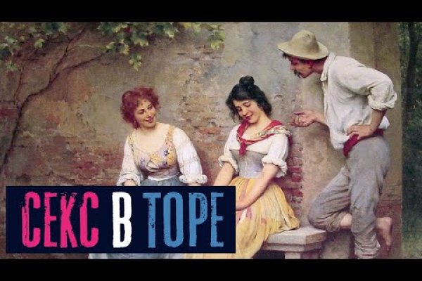 Зайти кракен через тор