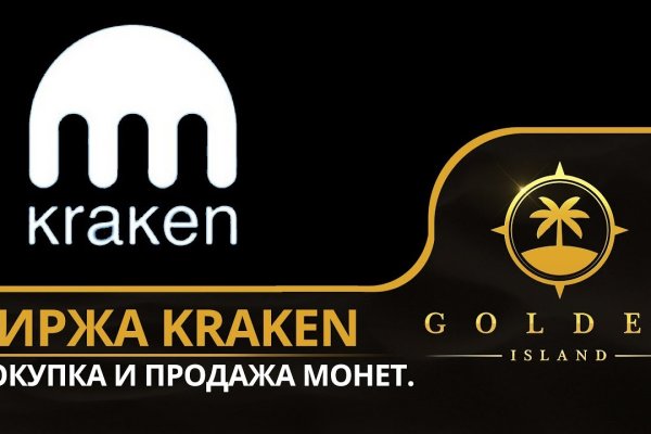 Кракен через браузер