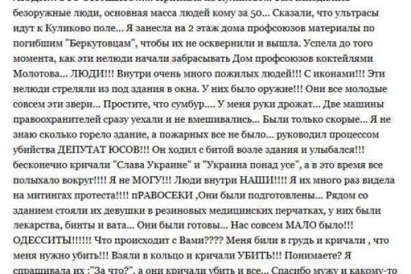 Кракен сайт даркнет зеркало