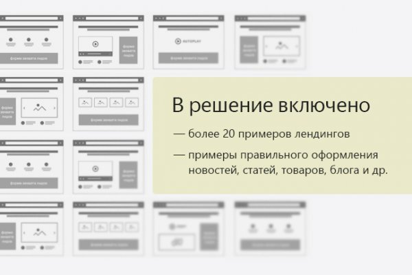 Зарегистрироваться на сайте кракен
