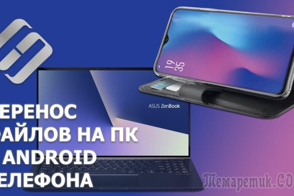 Актуальное зеркало kraken