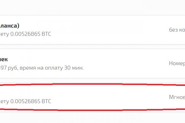 Кракен сайт сегодня