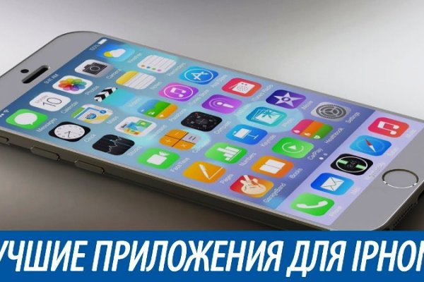 Рабочий кракен