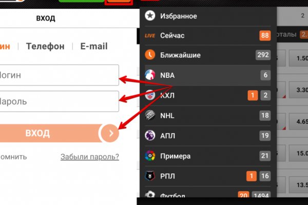 Kraken ссылка зеркало официальный сайт