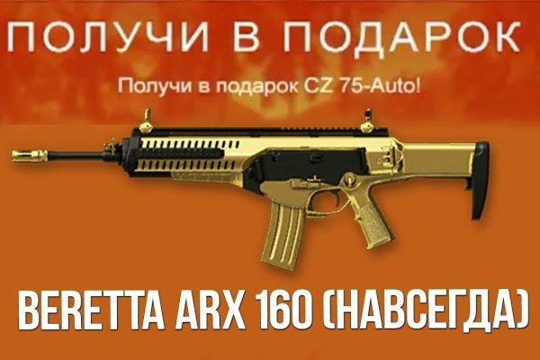 Кракен не грузит
