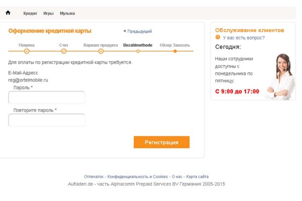 Как зайти на кракен тор