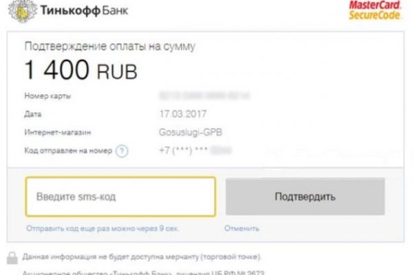 Не получается зайти на кракен
