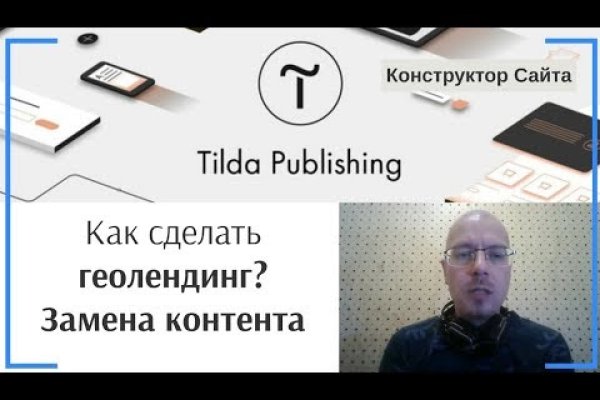 Не получается зайти на кракен
