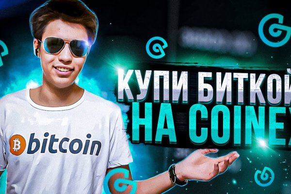 Магазин kraken даркнет