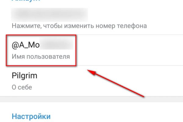 Настоящая ссылка на кракен