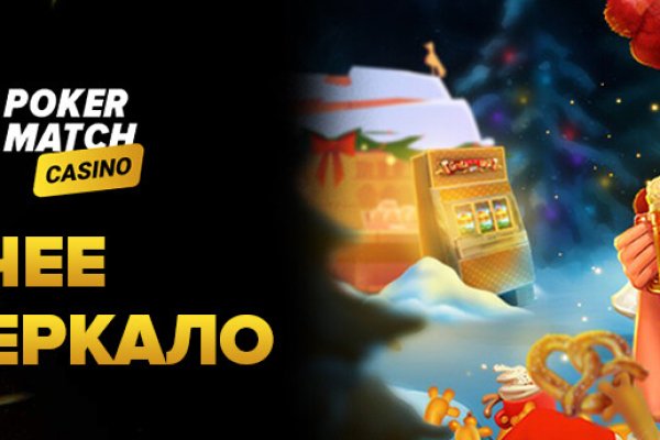 Кракен сайт нарк