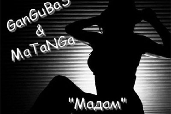 Кракен наркоторговля