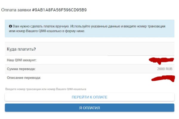 Маркетплейс кракен kraken darknet top