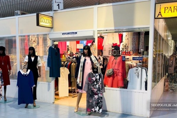 Мега или кракен