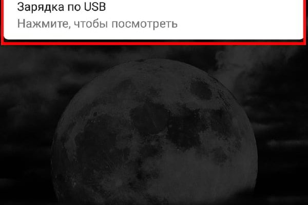 Дарк нет кракен
