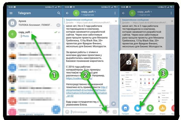 Кракен kr2web in магазин