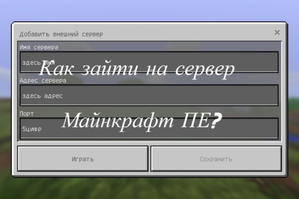 Кракен kr2web in магазин