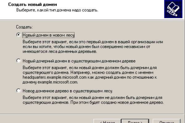 Рабочая ссылка кракен в тор