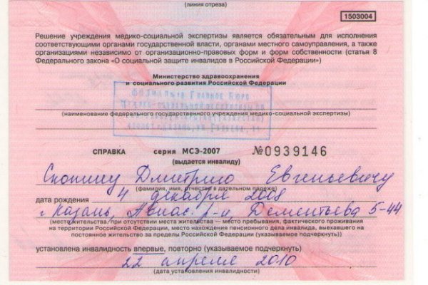 Кракен даркмаркет плейс