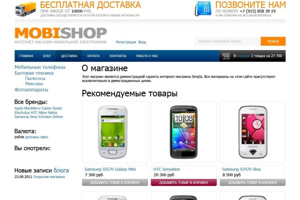 Каталог онион сайтов