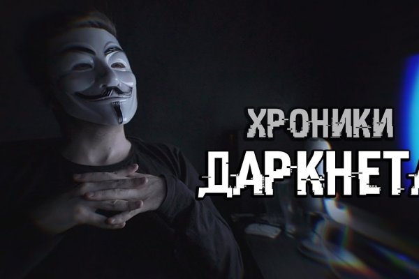 Кракен рабочая ссылка на сайт