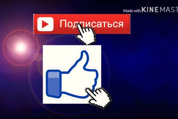 Kraken darknet market ссылка