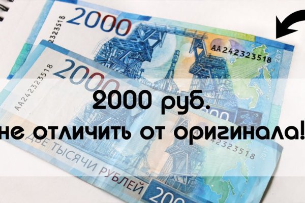 Как зайти на кракен тор