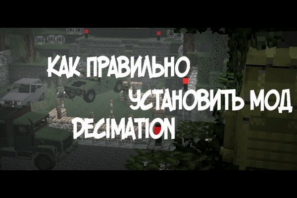 Сайт кракен не работает почему