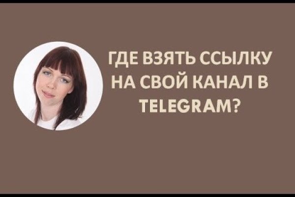Линк кракена