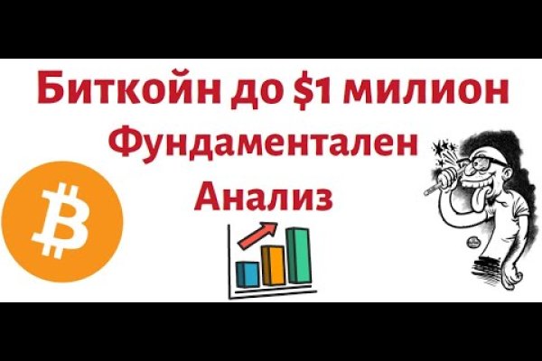Кракен тор зеркало