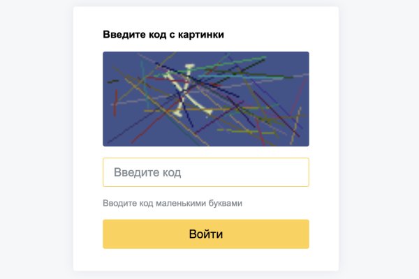 Кракена точка нет