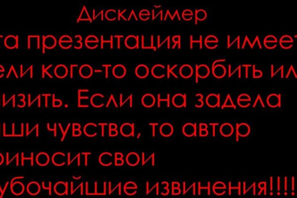 Кракен сайт kr2web