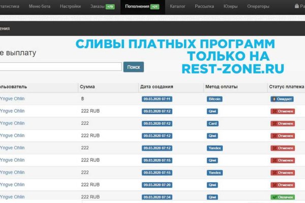 Кракен переходник ссылка