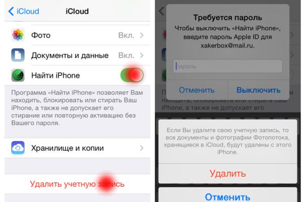 Как открыть кракен