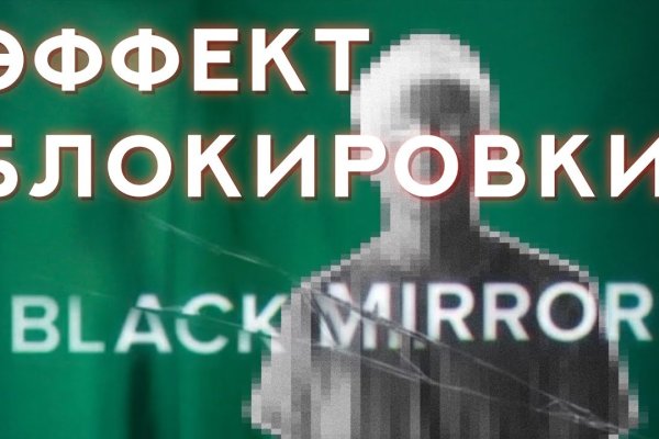 Проблемы со входом на кракен