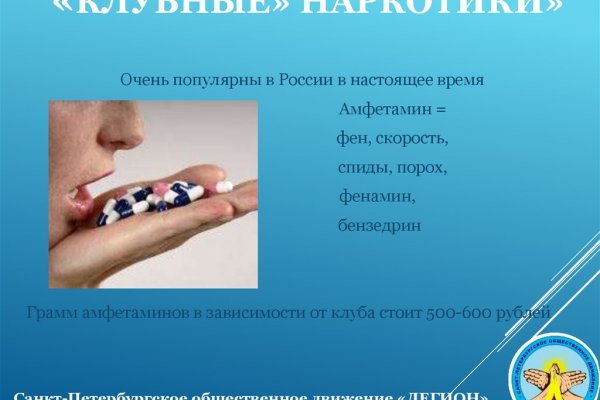 Нарко сайт кракен