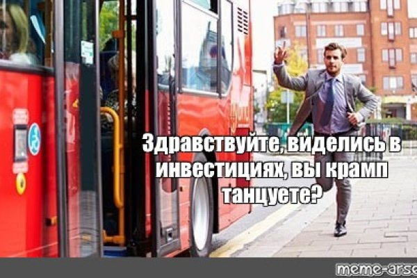 Кракен рабочая ссылка 2024