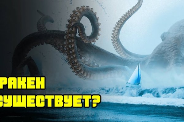 Наркоплощадки кракен